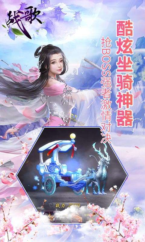 战歌(送至尊vip)3