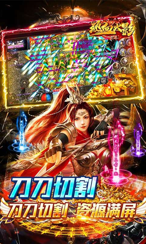 热血火影(光速秒切专属复古)2