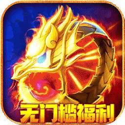 游艺道（BT无门槛福利）