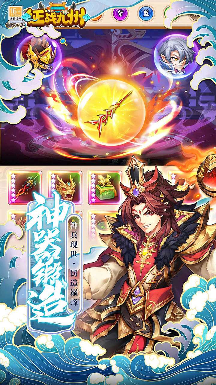 征战九州(0.05折终身元宝卡)1