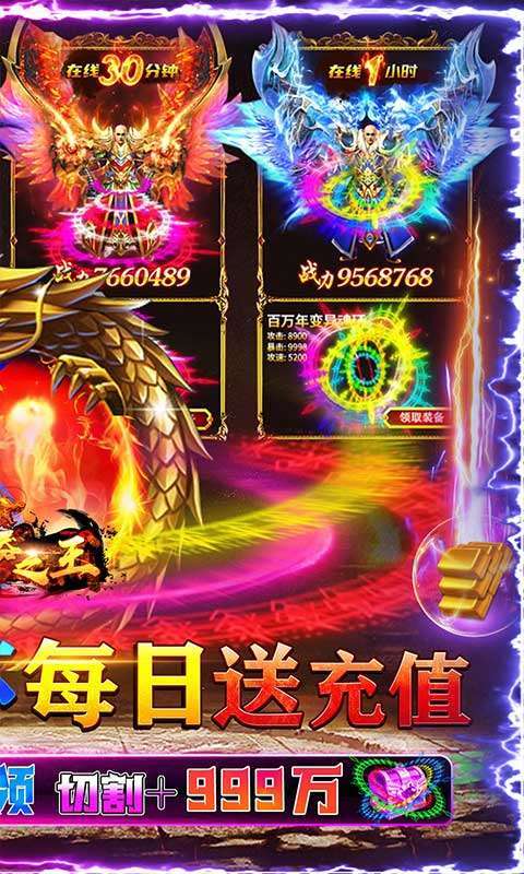 武器之王(斗罗切割之王)1