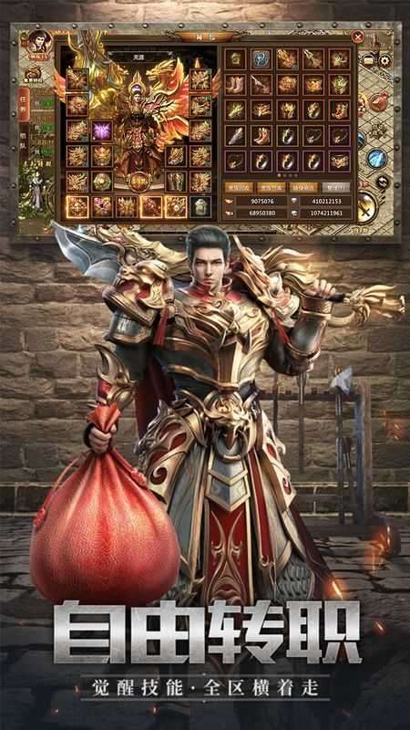 国战传奇火龙传奇贪玩旧版2