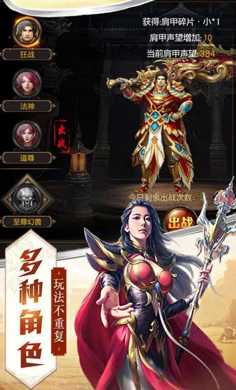 新开195合击传奇2