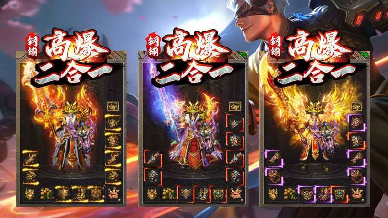 钢镚新版二合一9962