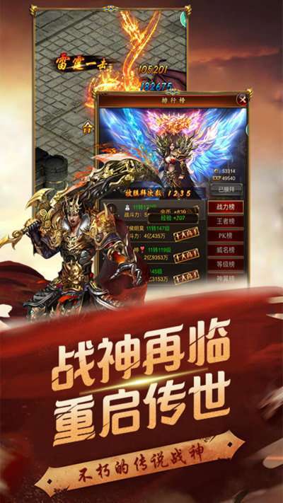 176追忆复古传奇0