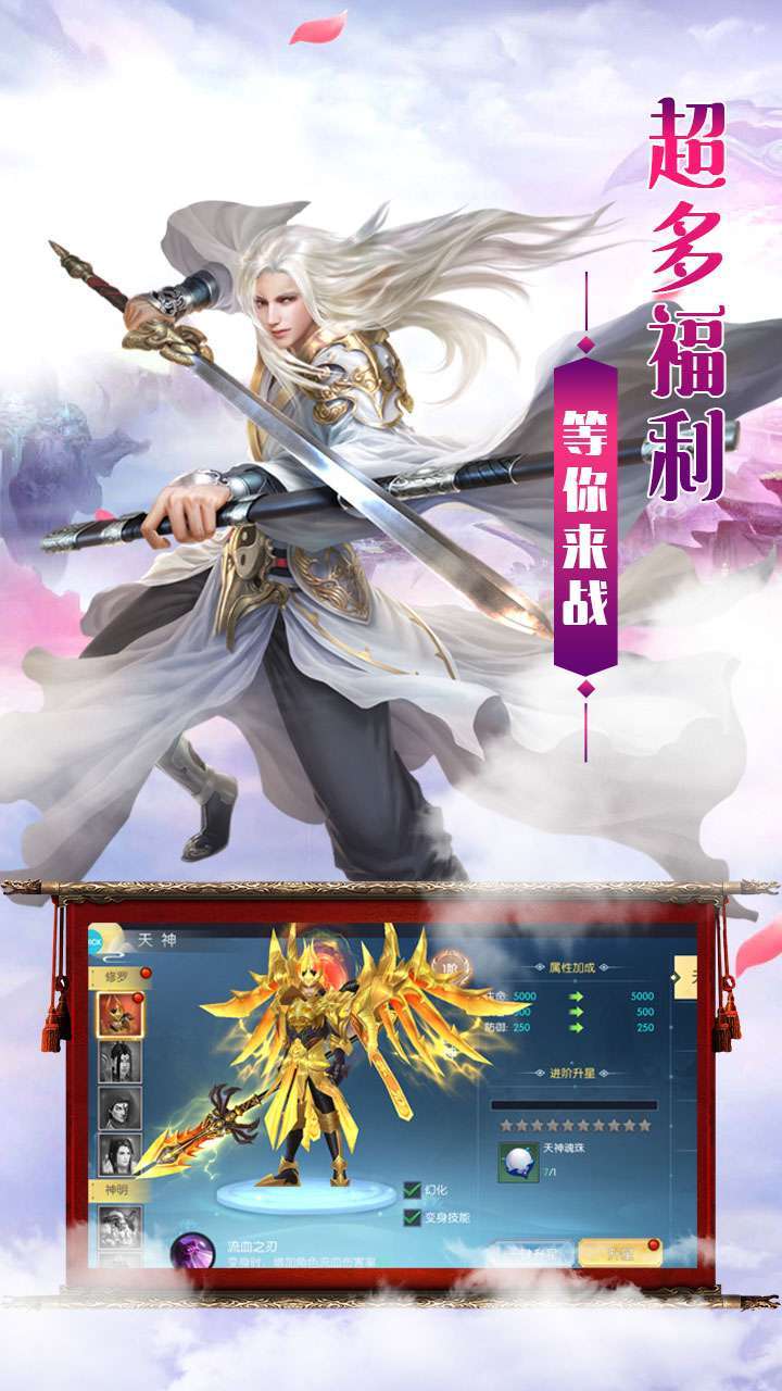 热血武宗(上线送648充值卡)4