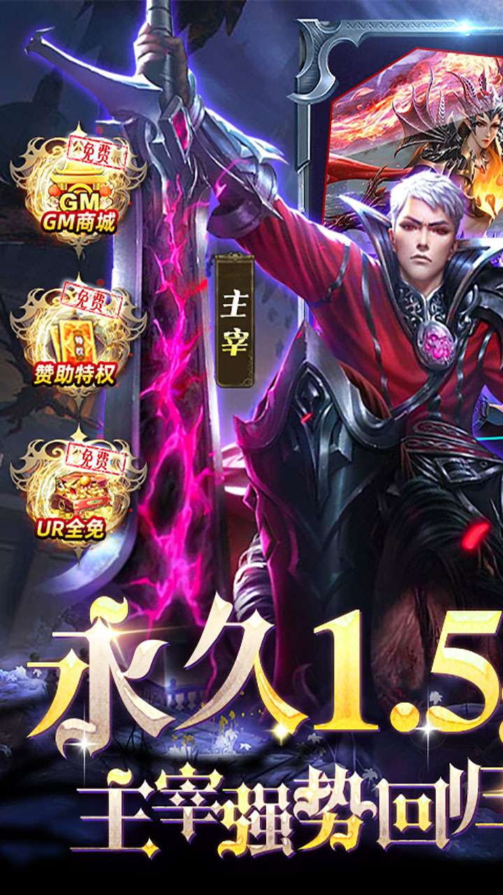 女神联盟（1.5折GM版）1