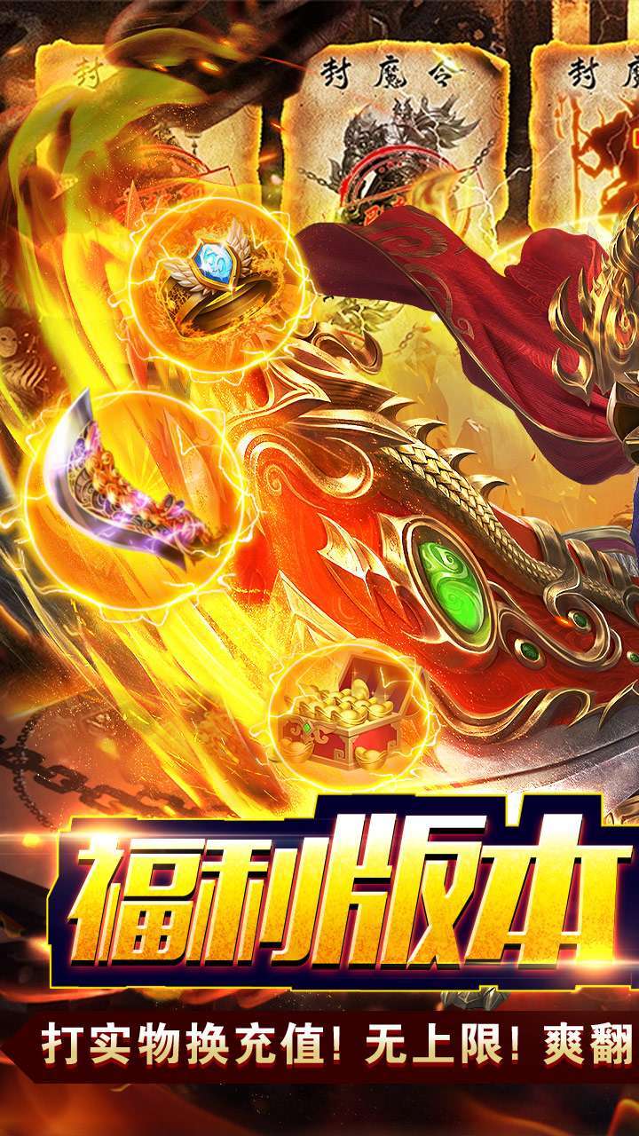 热血之怒(BT亿充上线爆)0