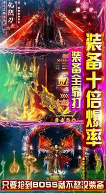 复古龙城1.80合击版2