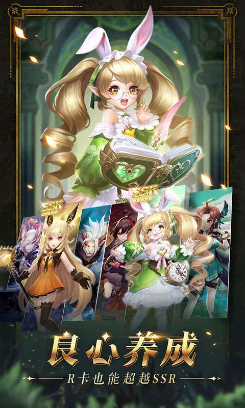 幻世录(0.1折无限充)3