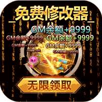 仙宫战纪(送地藏扶持10亿)