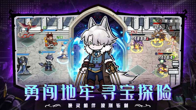 守护小精灵(0.1折)2