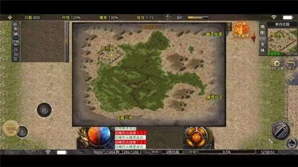 5TM神魔大陆沉默盒子0