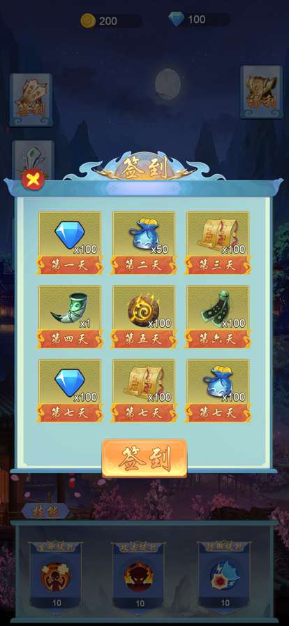 小兵突围记ios版2