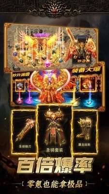 星辰神器单职业(攻略)1