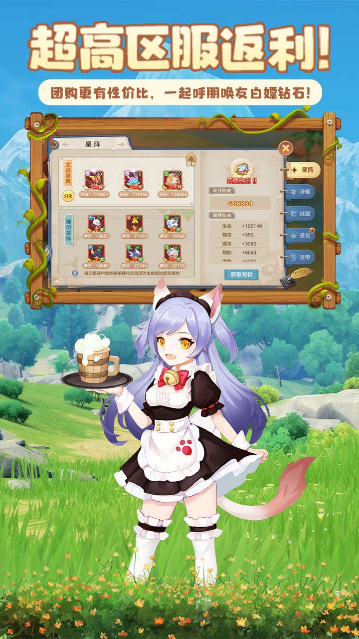 云上城之歌（锦鲤版）2