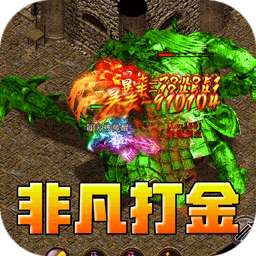 斗转武林（盛夏沉默爆爆爆）