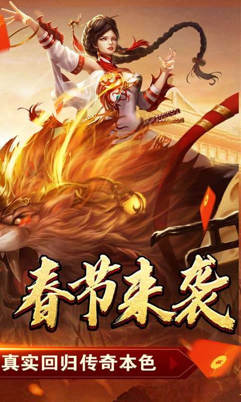 热血千刀斩(新年暴走暗夜专属)1