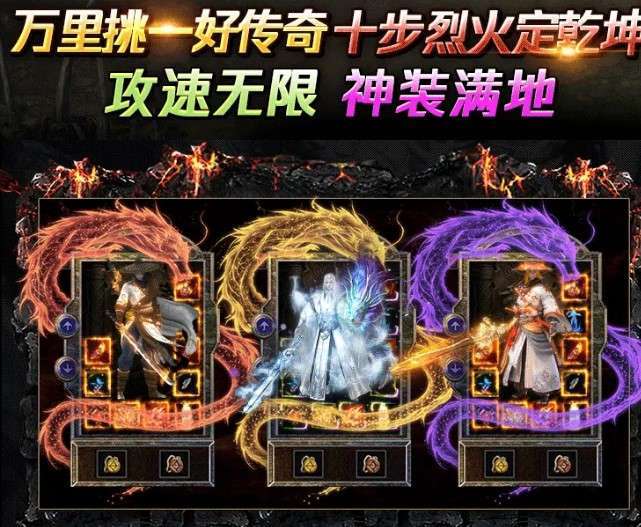 抖音天龙传奇龙城决0