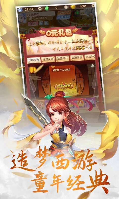 天空城:浩劫(八戒冒险)0