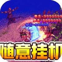 侠义九州(水浒无限刀)