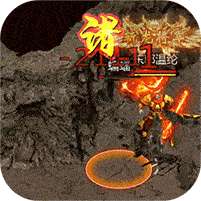 诸世王者(GM无限免充)