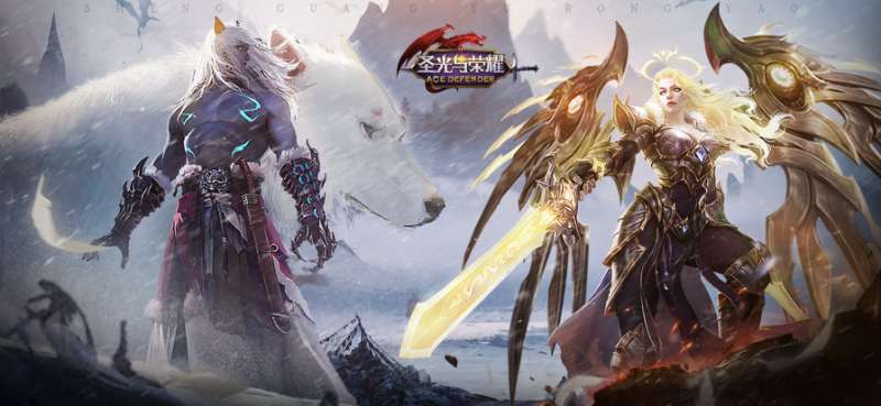 圣光与荣耀ios版0