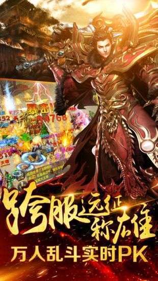 武动苍穹飞升版0