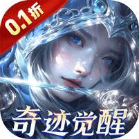 永恒之刃(0.1折神装高爆无门槛)