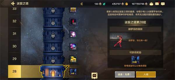 地下城与勇士起源日常搬砖刷什么副本