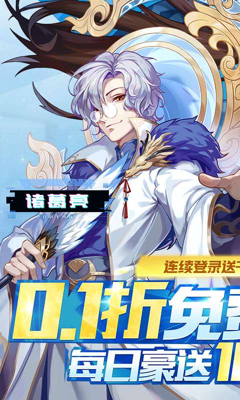 萌将风云(0.1免费版风云再起)0