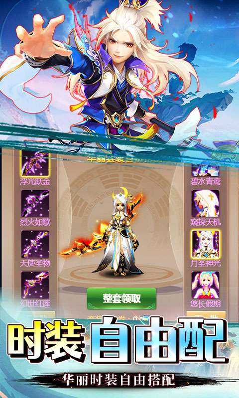 奔月的糯米团(内置0.05折傲视六界)4