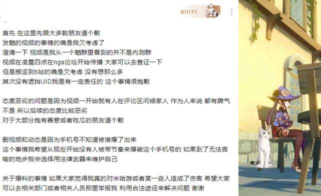 神武手游暑假礼包