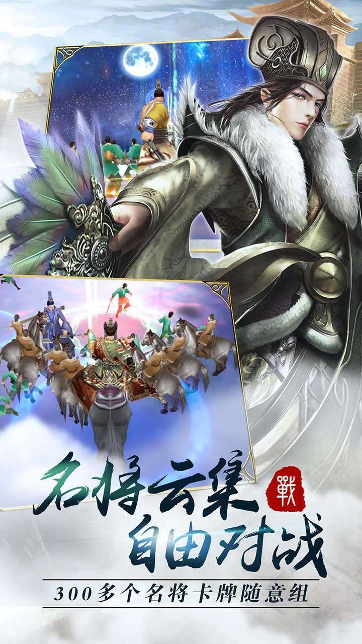 主公争霸(开局送GM)1