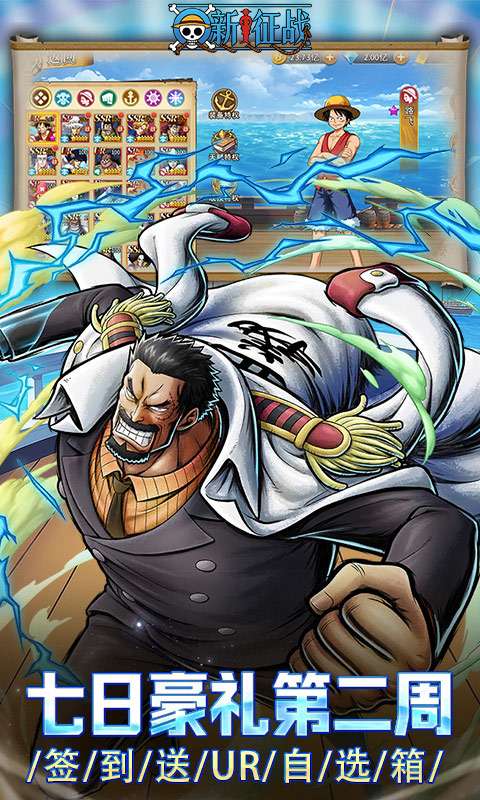 新征战（0.1折送代金券）3