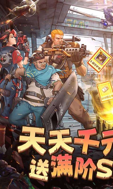 末日来袭(0.05折免费版卡牌)0