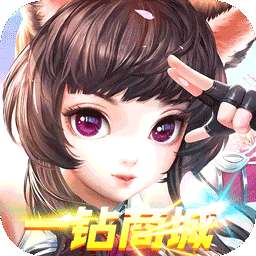 仙门（送万元充值）