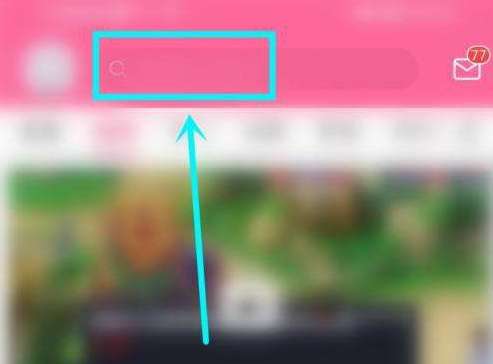 哔哩哔哩游戏中心不见了怎么办-哔哩哔哩游戏中心不见了的解决方法