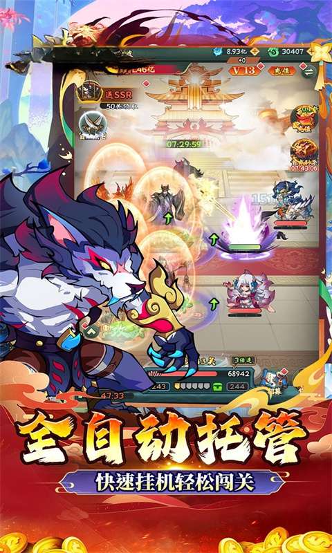 梦唐(咸鱼山海经0.05折)4