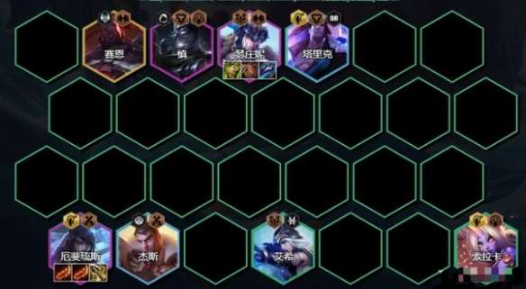 云顶之弈s9.5空城冰斗枪阵容怎么玩-云顶之弈s9.5空城冰斗枪阵容玩法攻略