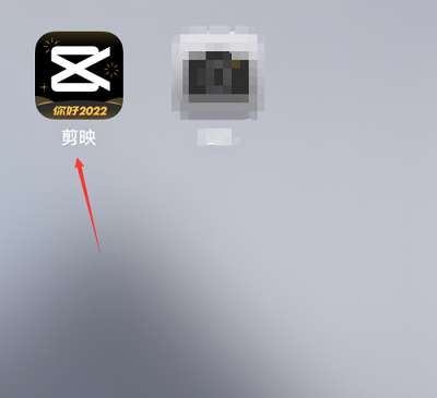 剪映怎么查看剪映社区公约-剪映查看剪映社区公约的方法