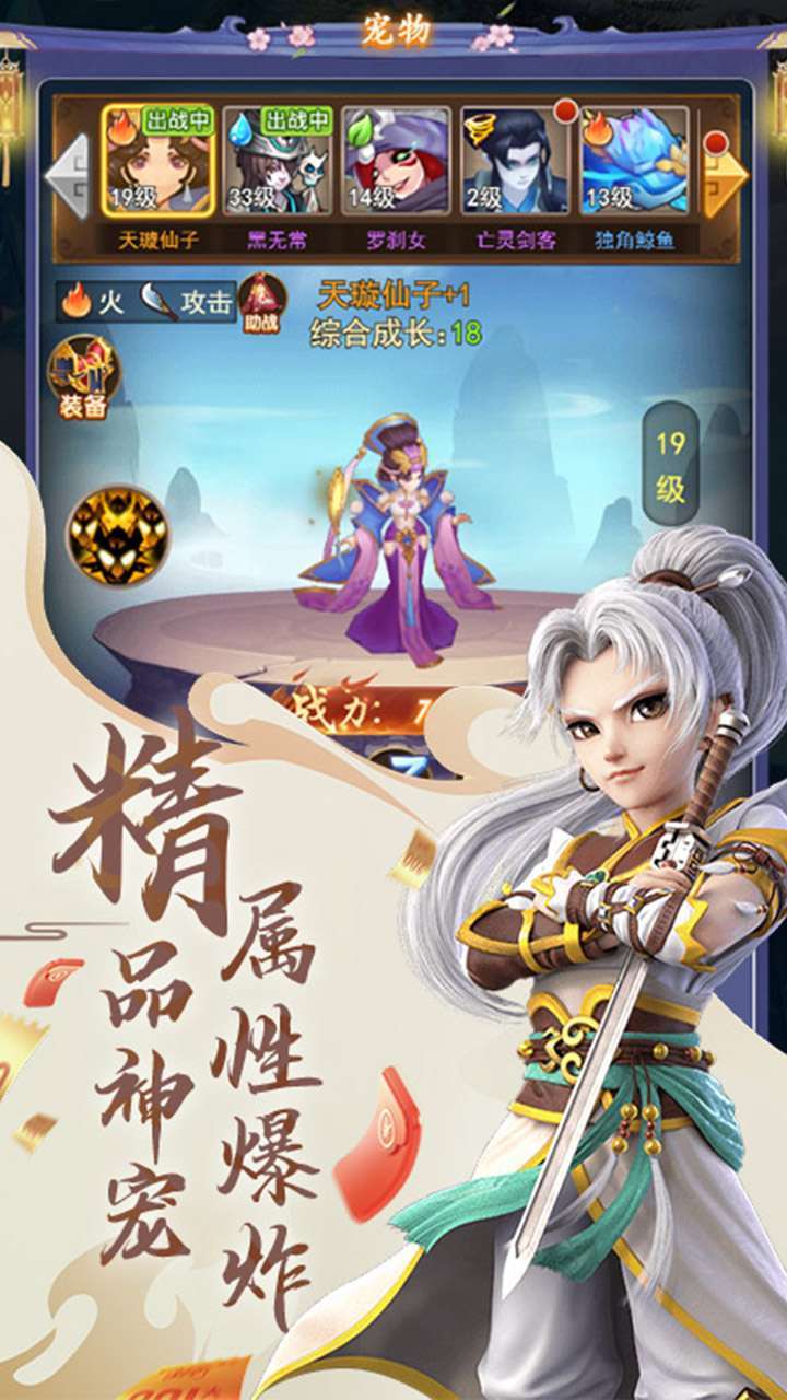 闯出去吧(萌宠乱斗)-BT2