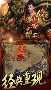 1.85单职业玉兔传奇2