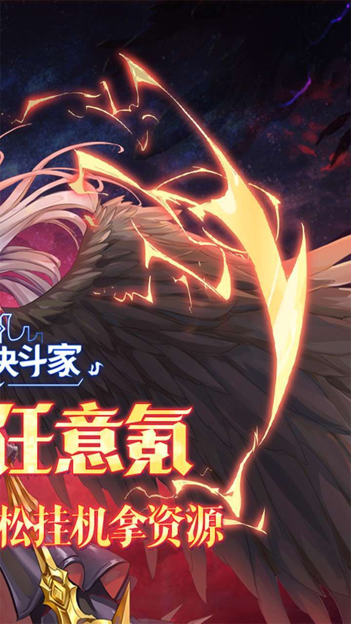 指尖决斗家(终生0.1折版)1