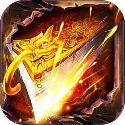 刀塔传奇5.0无限钻石破解版