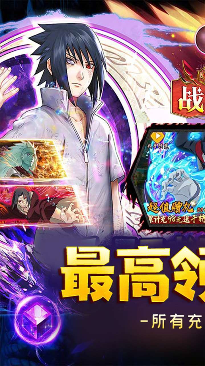 战歌(0.1折疾风拂晓)0