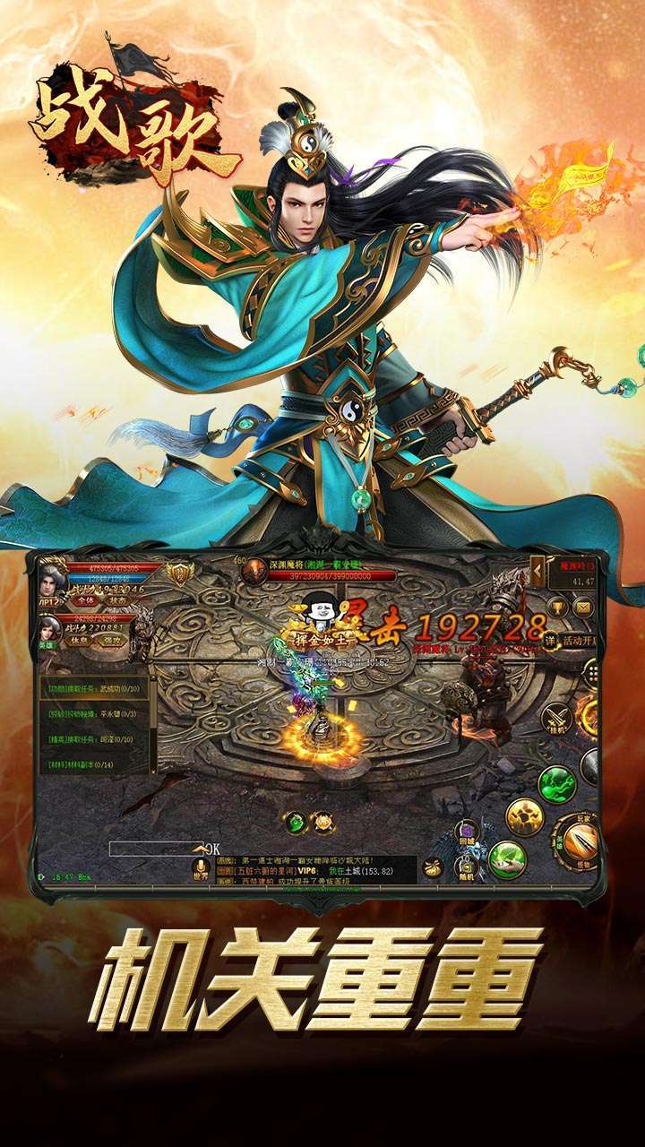 战歌(176单职业)0