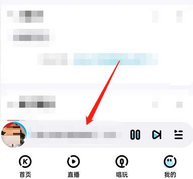 酷狗音乐如何设置微信状态-酷狗音乐设置微信状态教程