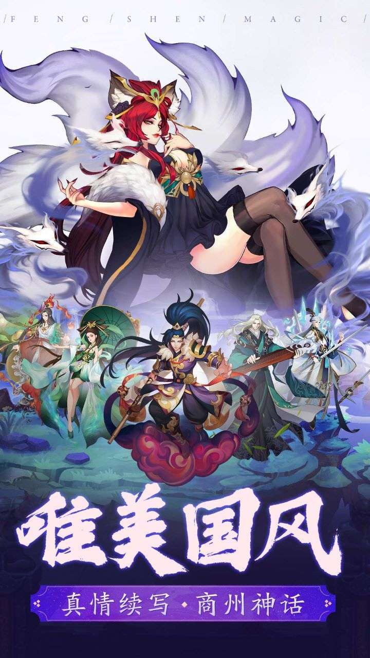 大战国(送200抽)0