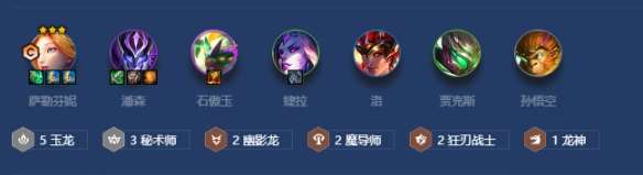 金铲铲之战玉龙潘森怎么玩?玉龙潘森阵容玩法攻略